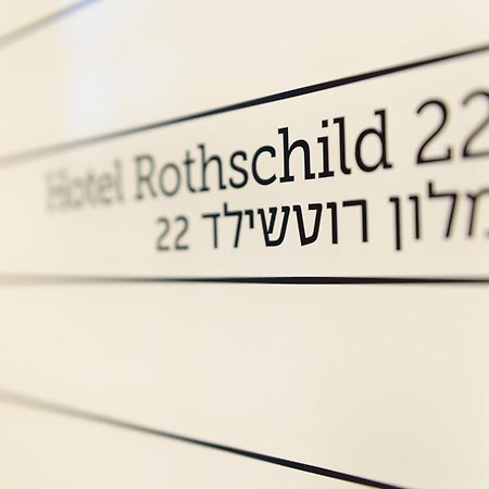 Hotel Rothschild 22 Tel Aviv Exterior photo